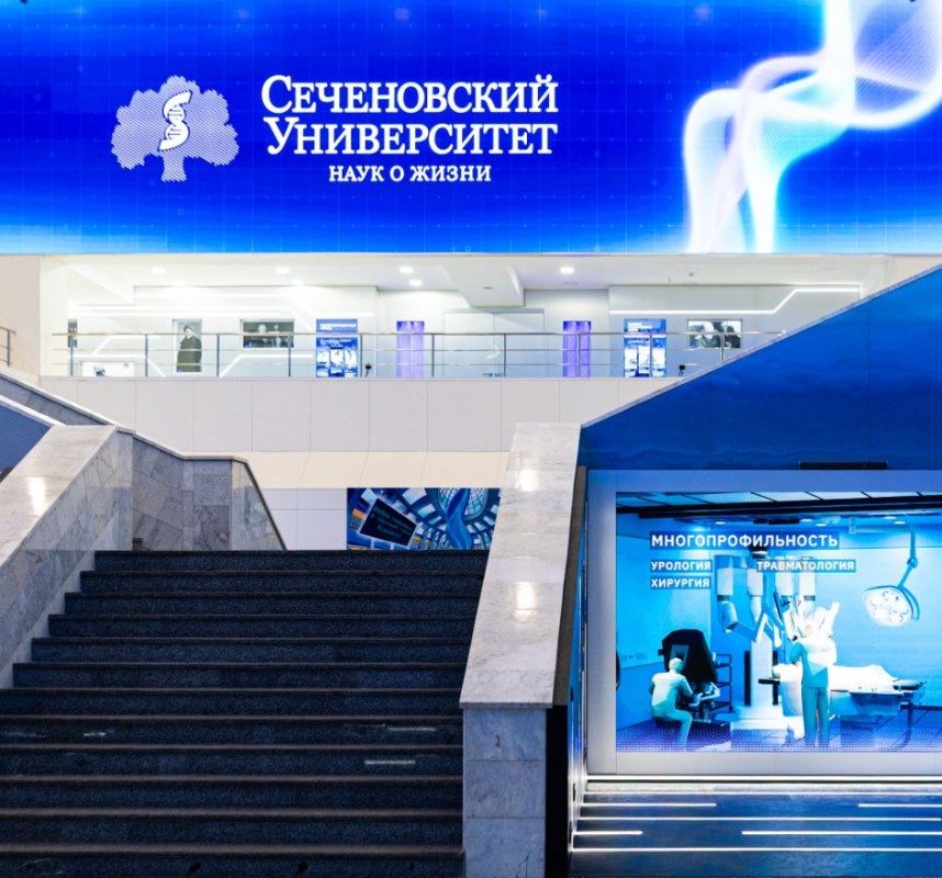 Your Medical Future Begins Here